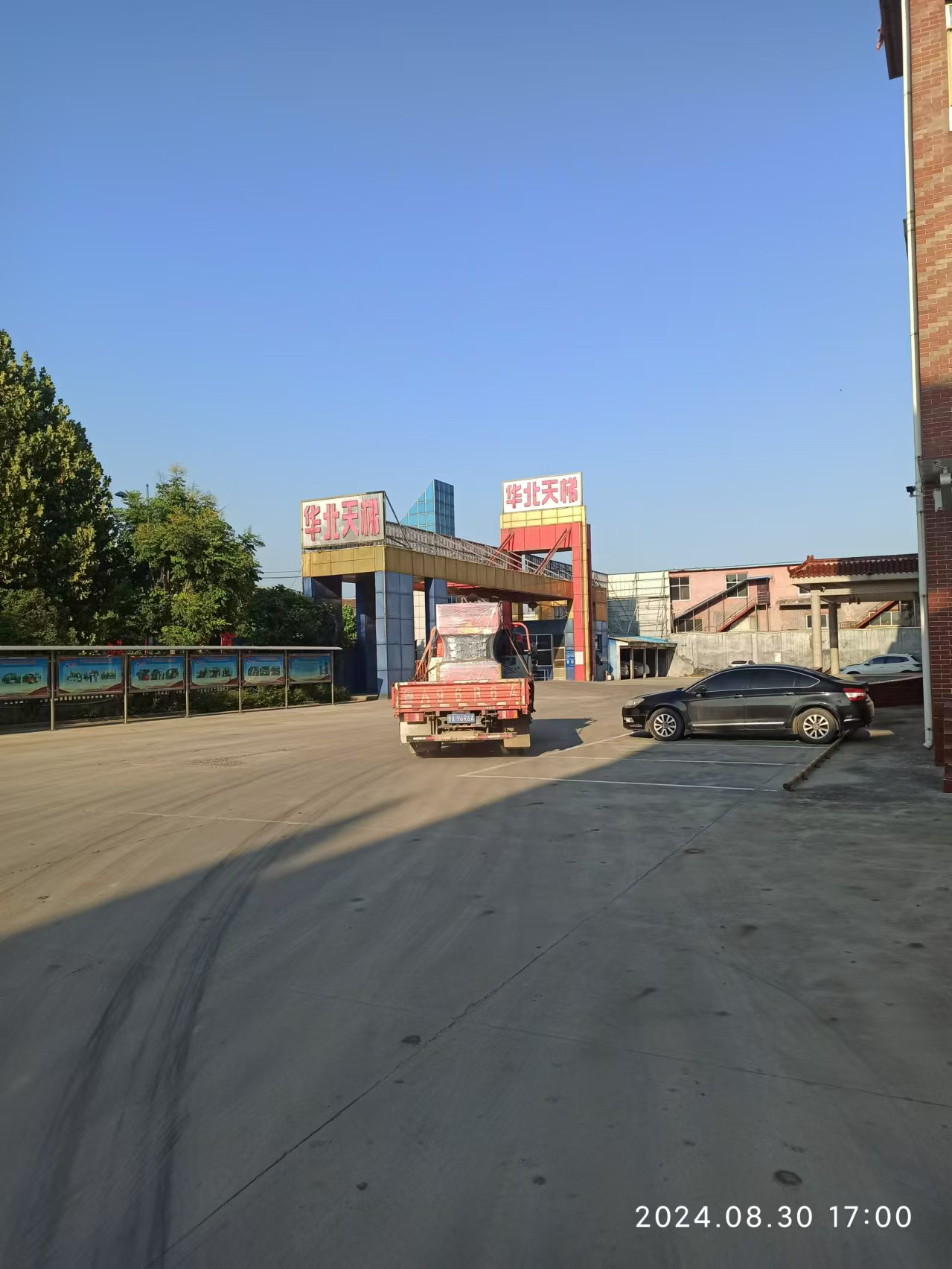 剪叉自行10米升降機裝車發貨-長沙